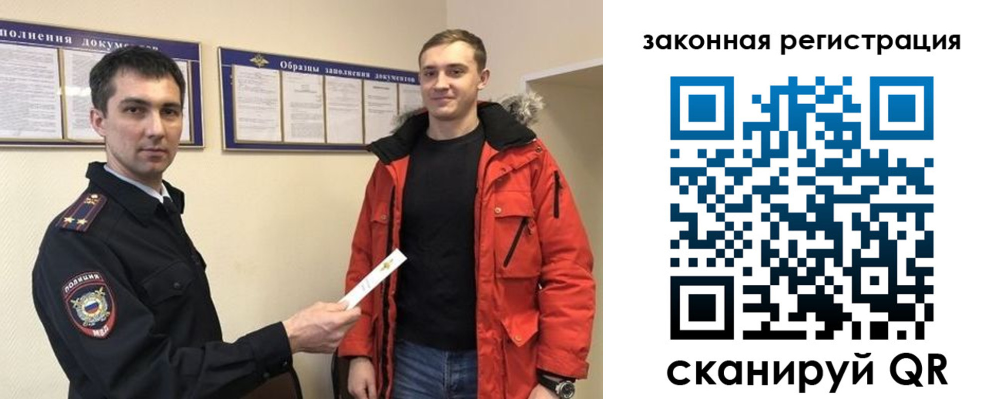 прописка для кредита в Забайкальском крае